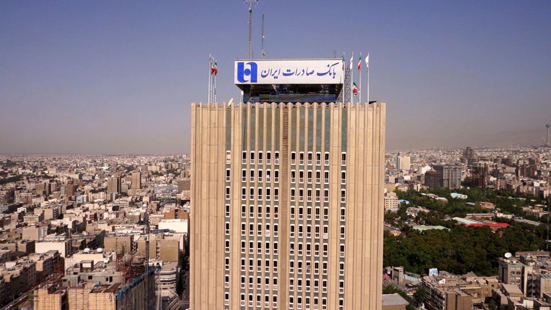 پیشگامی بانک صادرات ایران در همراهی با برنامه اصلاح نظام بانکی