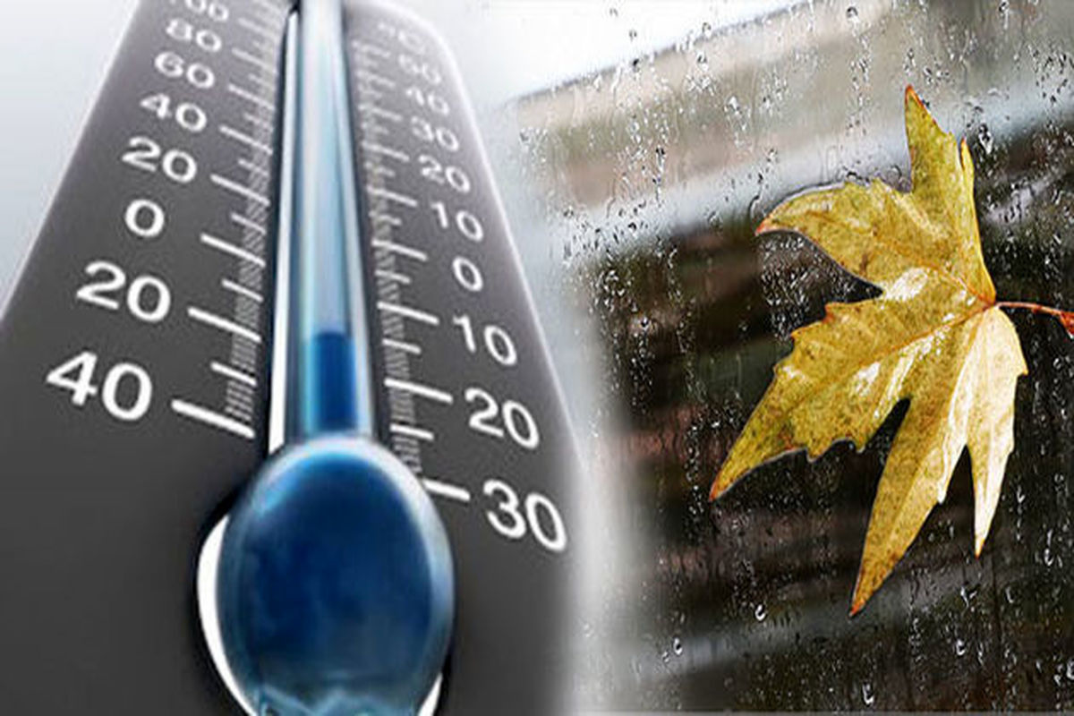امروز ۳۶۰ شهر و ایستگاه هواشناسی کشور در سرما و یخبندان بودند
