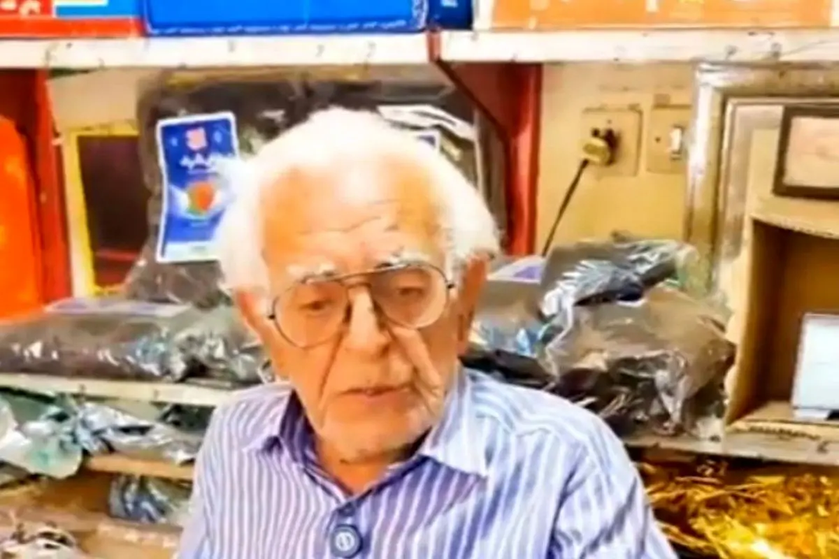 چای‌فروش