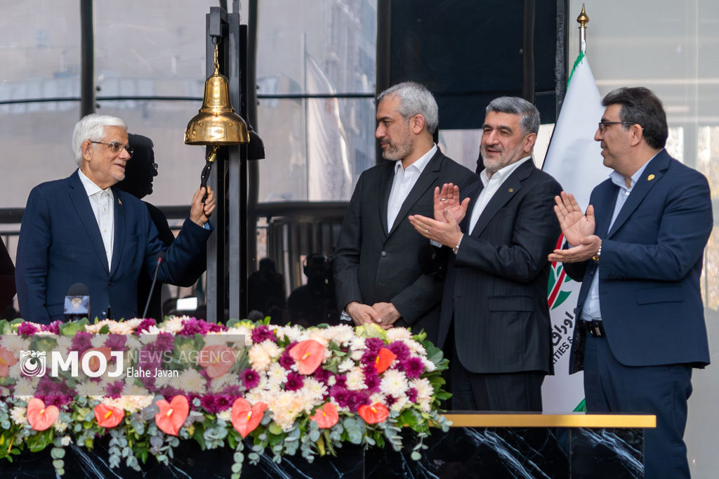 آیین نواختن زنگ آغاز معاملات بورس تهران