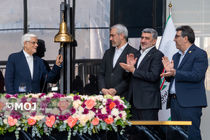 آیین نواختن زنگ آغاز معاملات بورس تهران