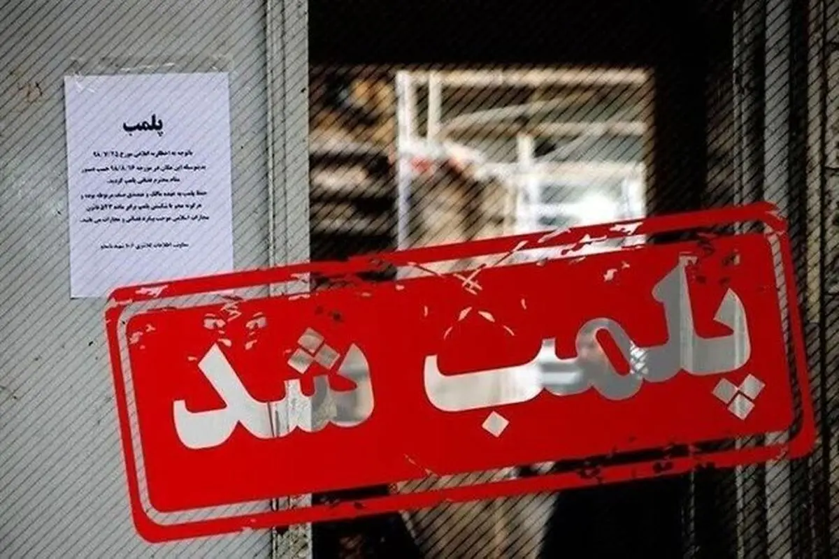 استخر سنقر