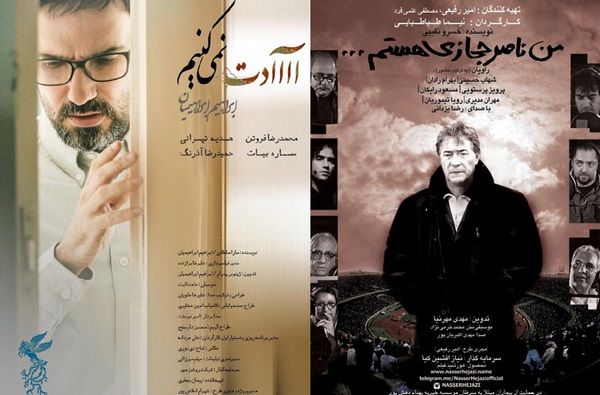 تهیه‌کننده فیلم سینمایی من ناصر حجازی هستم، آزاد شد