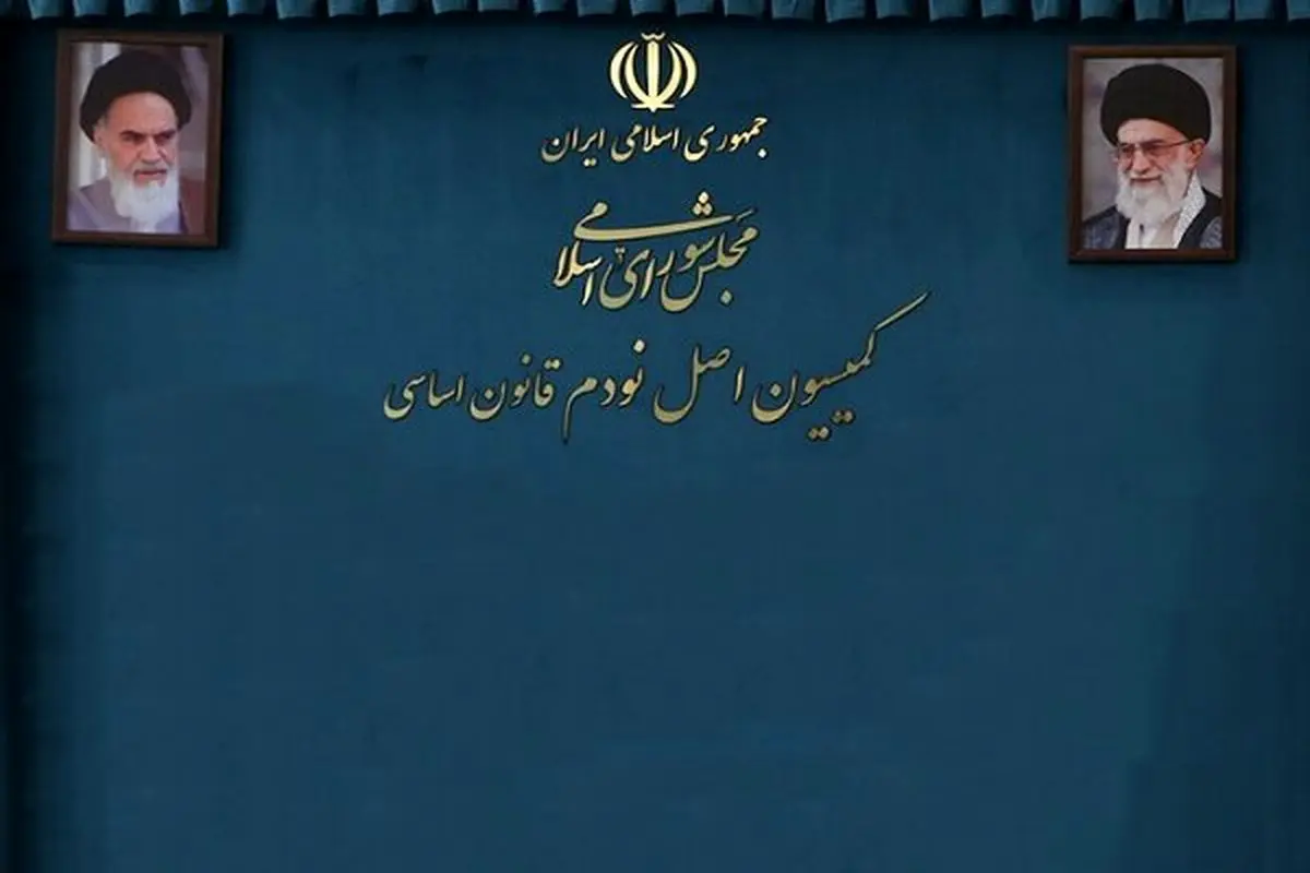 کنسرسیوم سهامداران بخش خصوصی ایران خودرو به کمیسیون اصل ۹۰ مجلس نامه نوشت