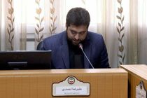 رئیس شورای عالی استان ها انتخاب شد