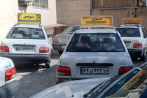 تعطیلی دفاتر تعویض پلاک و آموزشگاه‌های رانندگی درکلانشهر اصفهان