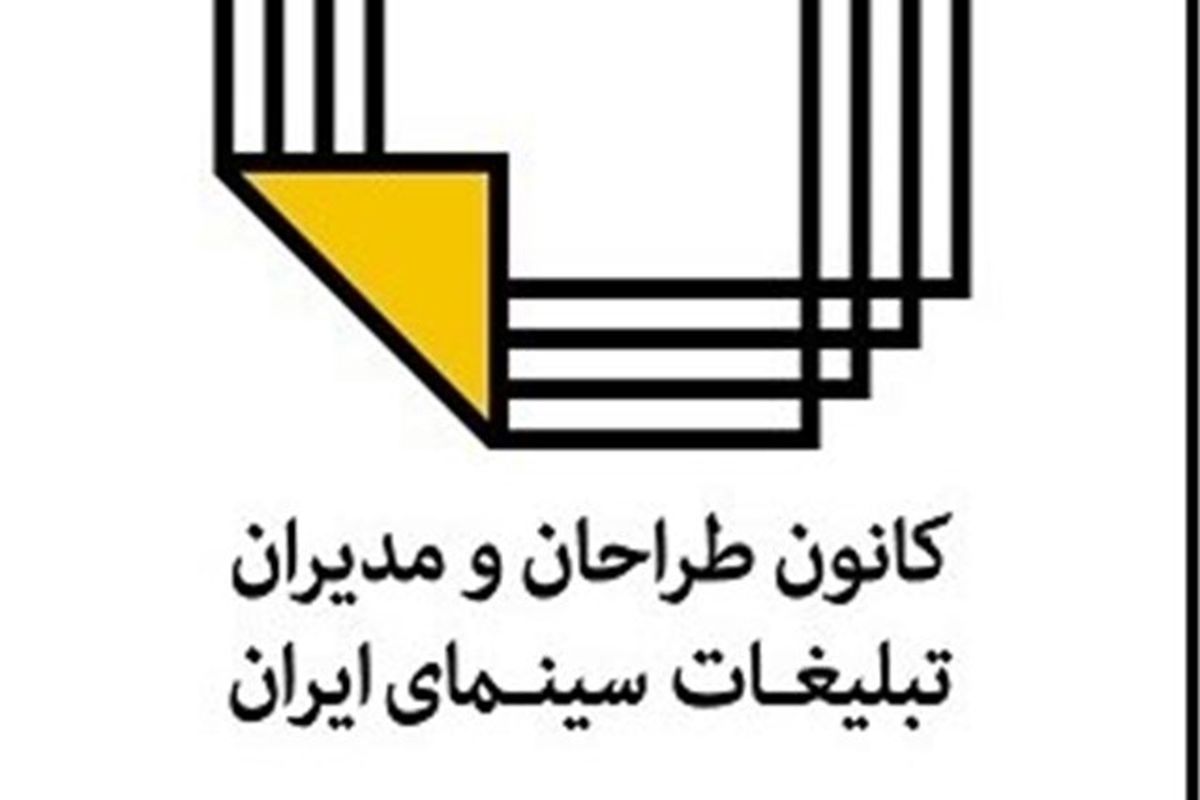 سینمای ایران آبروی جهانی اش را مدیون کیارستمی است
