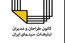 سینمای ایران آبروی جهانی اش را مدیون کیارستمی است