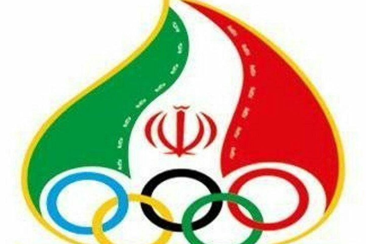 کمیته ملی المپیک تنها مسوول اعزام کننده است
