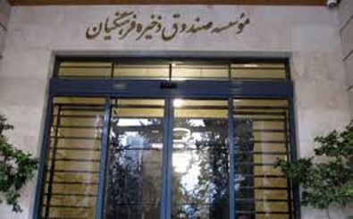 ضوابط تبلیغات نامزدهای انتخابات فرهنگیان اعلام شد