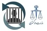 تدوین پیش‌نویس لایحه حمایت از فرهنگ عامه در دستور کار دادگستری است