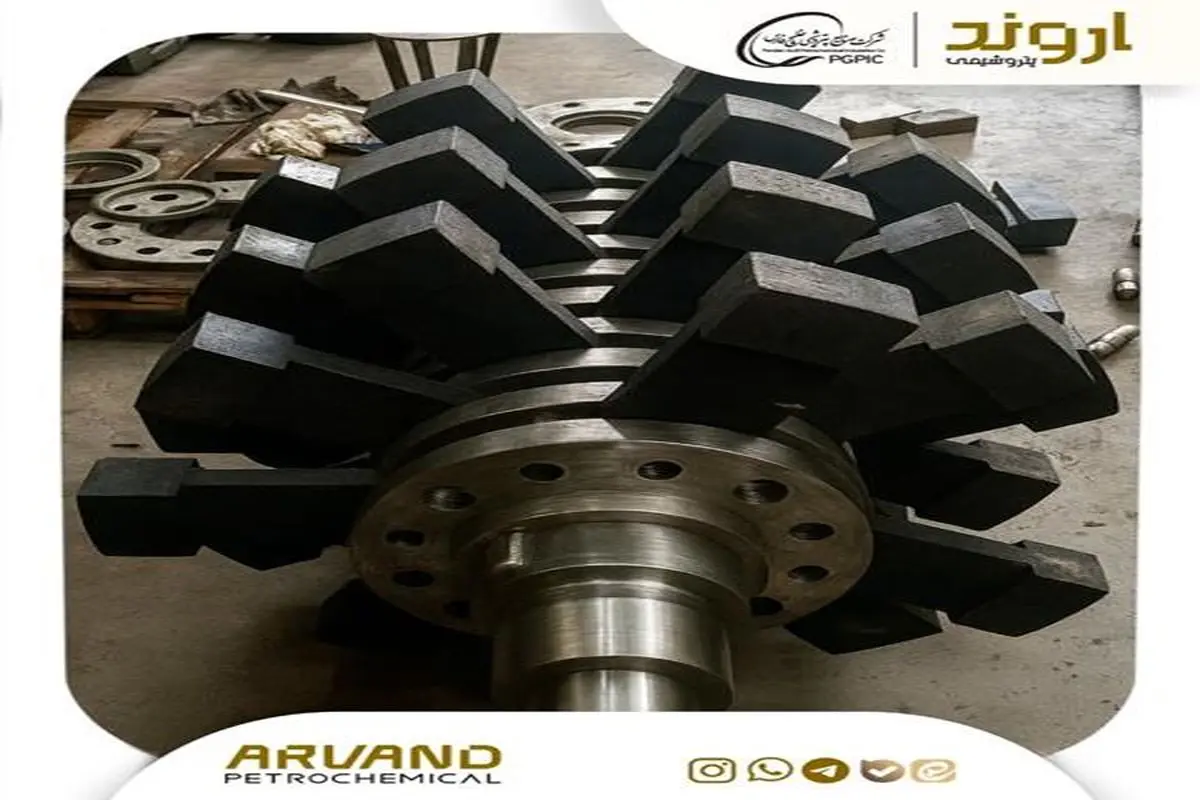 پتروشیمی اروند