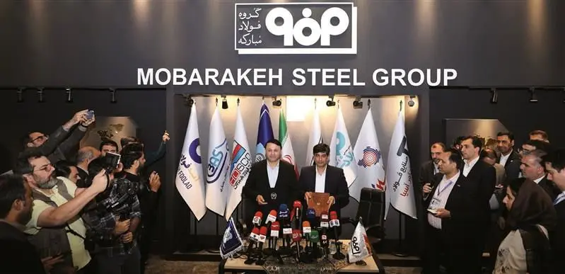 انعقاد تفاهم‌نامه همکاری‌های مشترک بین فولاد مبارکه و بانک سپه