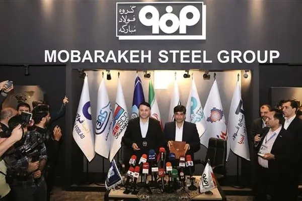 انعقاد تفاهم‌نامه همکاری‌های مشترک بین فولاد مبارکه و بانک سپه