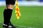 سیدرضا مهدوی قضاوت دیدار استقلال و ذوب‌آهن را بر عهده گرفت
