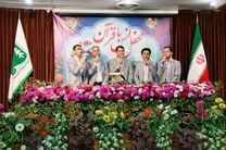 محفل انس با قرآن در شرکت صنایع چوب و کاغذ مازندران برگزار شد