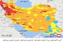 اعلام جدیدترین رنگبندی کرونایی شهرها/ ۵۷ شهر همچنان در وضعیت قرمز