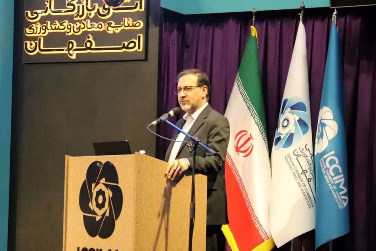 ضرورت ایجاد زیرساخت‌های لجستیکی برای صادرات در استان اصفهان