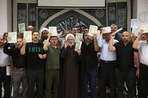 دانشجویان دانشگاه ادیان و مذاهب هتک حرمت به قرآن را محکوم کردند