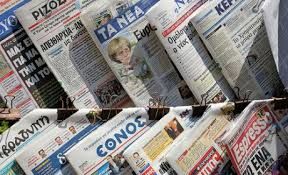 مهمترین عناوین روزنامه های امروز دوشنبه یونان 