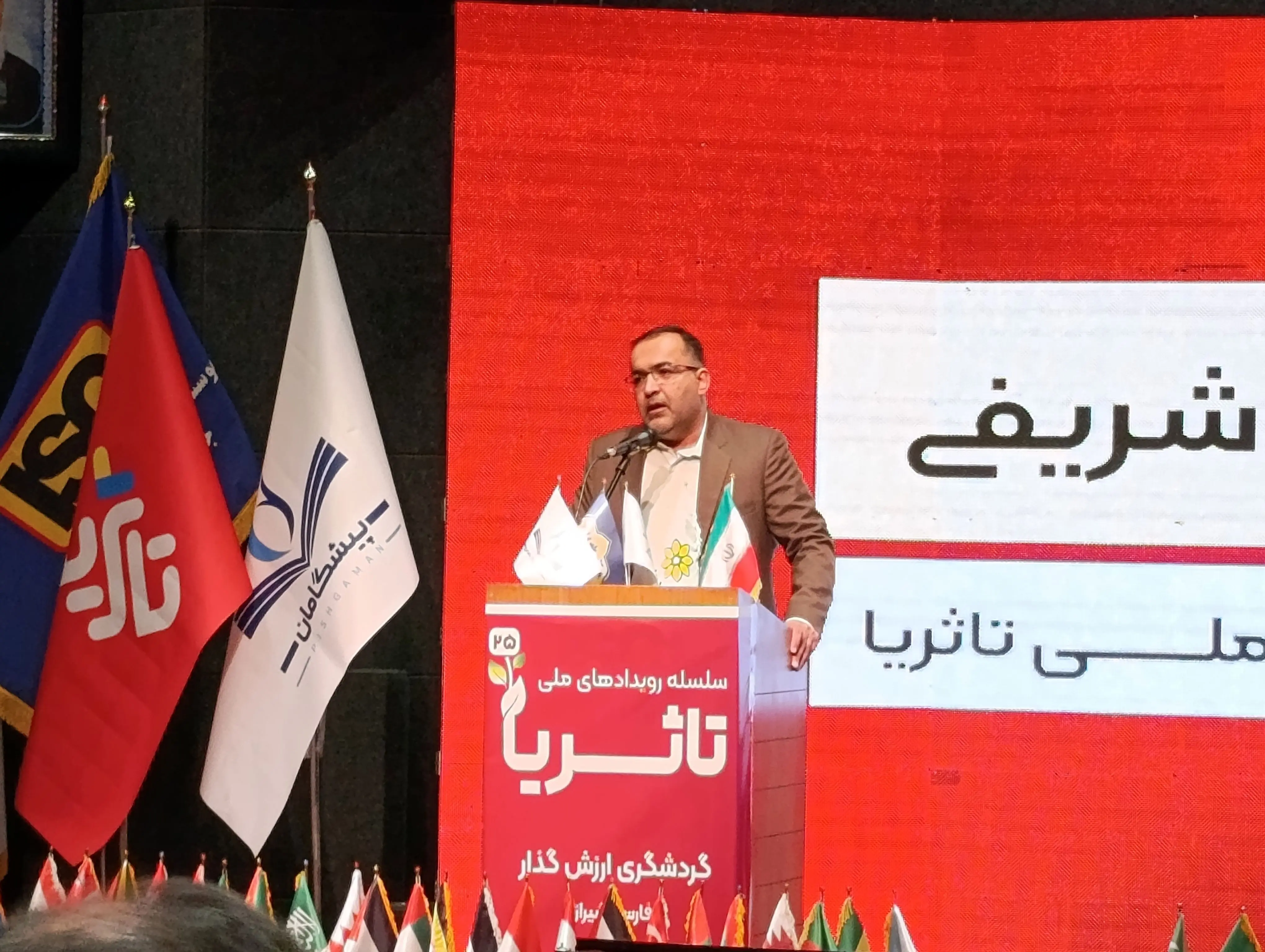 پیوند گردشگری و اقتصاد دانش‌بنیان به جهش صنعت گردشگری منجر می‌شود