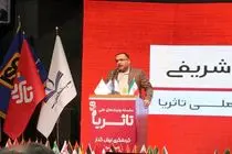 پیوند گردشگری و اقتصاد دانش‌بنیان به جهش صنعت گردشگری منجر می‌شود