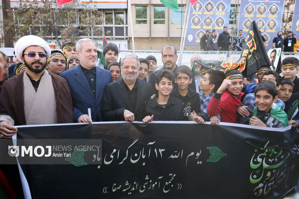 راهپیمایی روز ۱۳ آبان ۱۴۰۴ در تهران (۱)