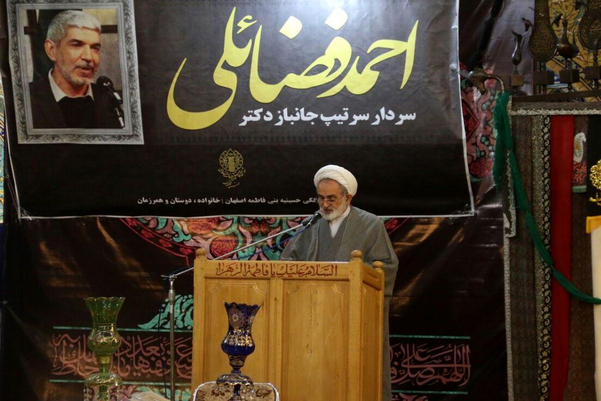 مراسم سومین روز درگذشت سردار احمد فضائلی در اصفهان برگزار شد
