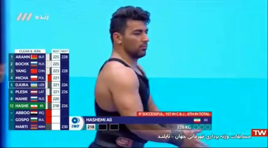 فیلم حرکات دو ضرب علی هاشمی در مسابقات وزنه‌ برداری قهرمانی جهان