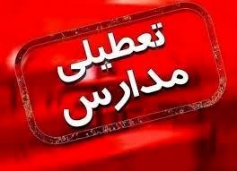 فردا 5 اسفند مدارس کردستان مجازی شد