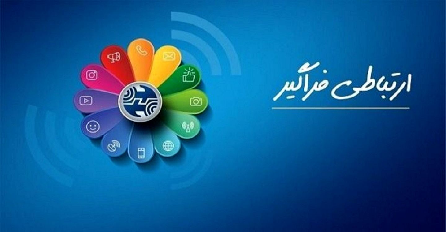 اخابر در مهر ماه درآمد خوبی داشت