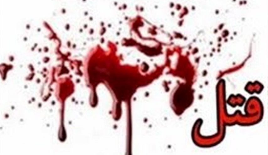 جزئیات قتل کارمند دانشگاه امام صادق اعلام شد