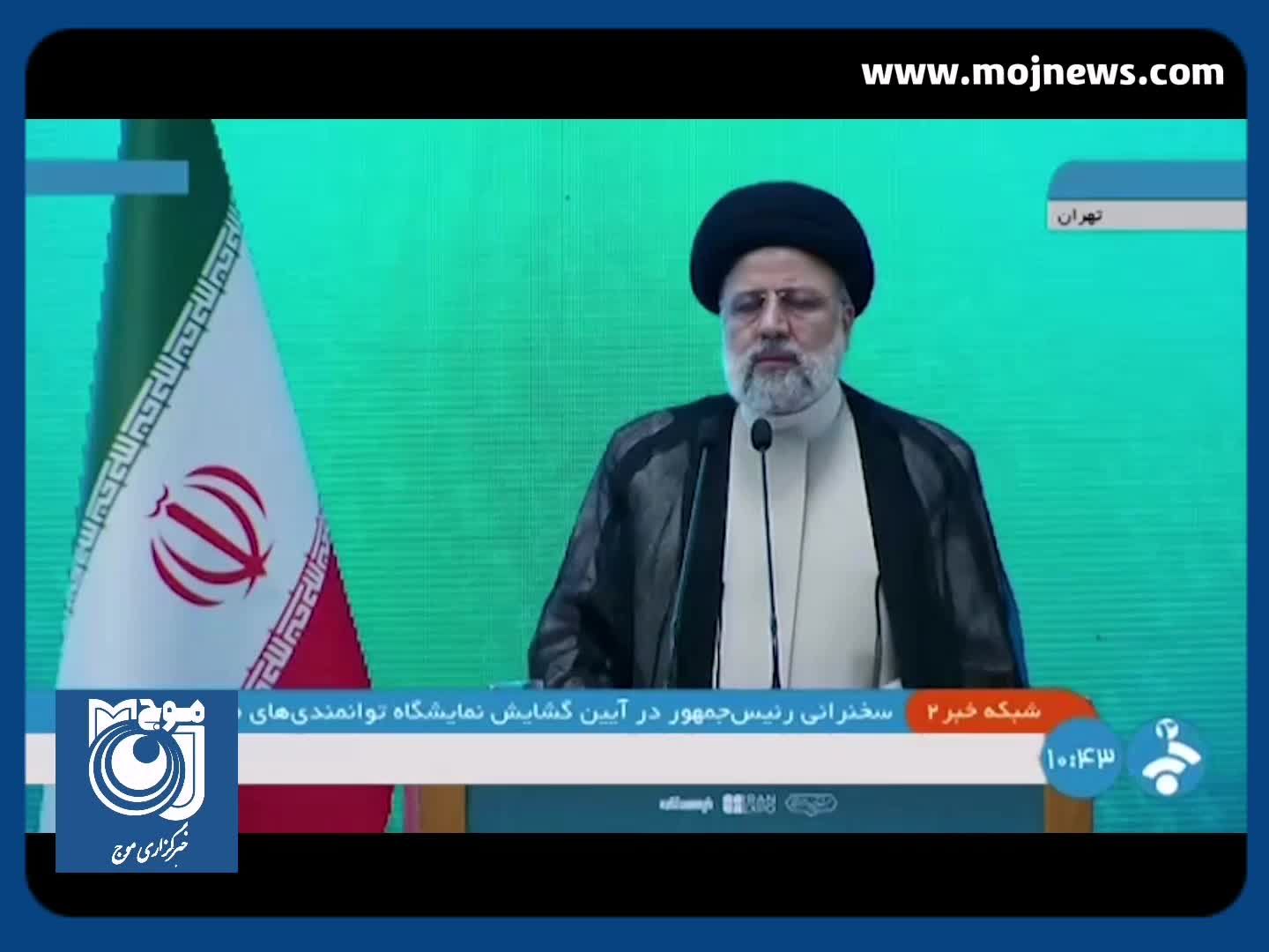  تحریم‌ ایران به نتیجه نرسیده و نخواهد رسید + فیلم