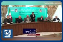 تفاهم‌نامه احداث مجموعه فرهنگی ورزشی جدید تهران امضا شد + فیلم