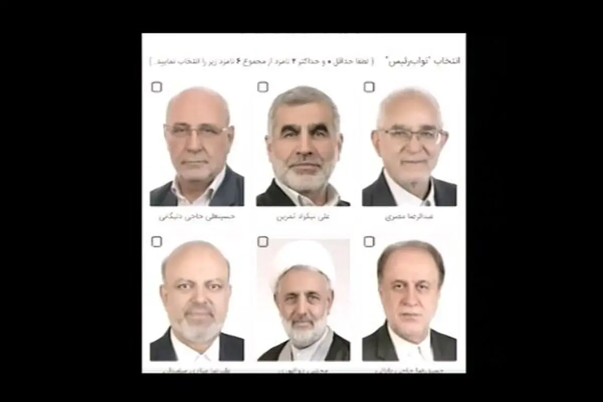 نبرد ششگانه برای صندلیهای نائب رئیسی مجلس؛ رقابت داغ پارلمانی!
