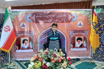 رقابت 250 نفر در بیست و چهارمین دوره مسابقات قرآن و نهج البلاغه فرزندان کارکنان شرکت گاز مازندران