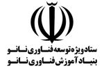  راه‌اندازی پژوهشکده مشترک فناوری نانو و بیو، بین ایران و پاکستان پیشنهاد شد