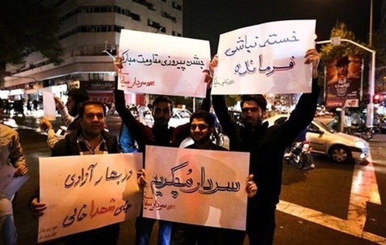 جشن بزرگ پیروزی مقاومت در اصفهان برگزار شد