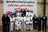 درخشش جودوکاران بانوان فارس در مسابقات جنوب کشور
