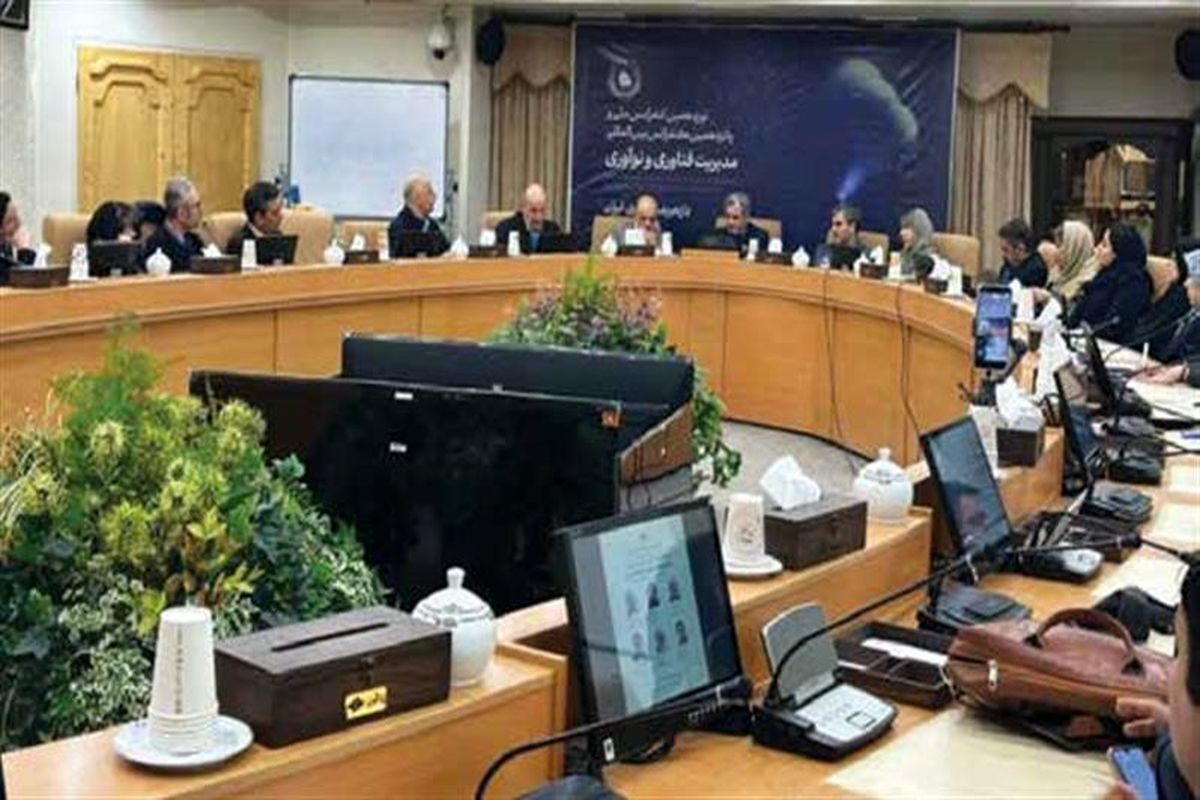 فولاد مبارکه اصفهان