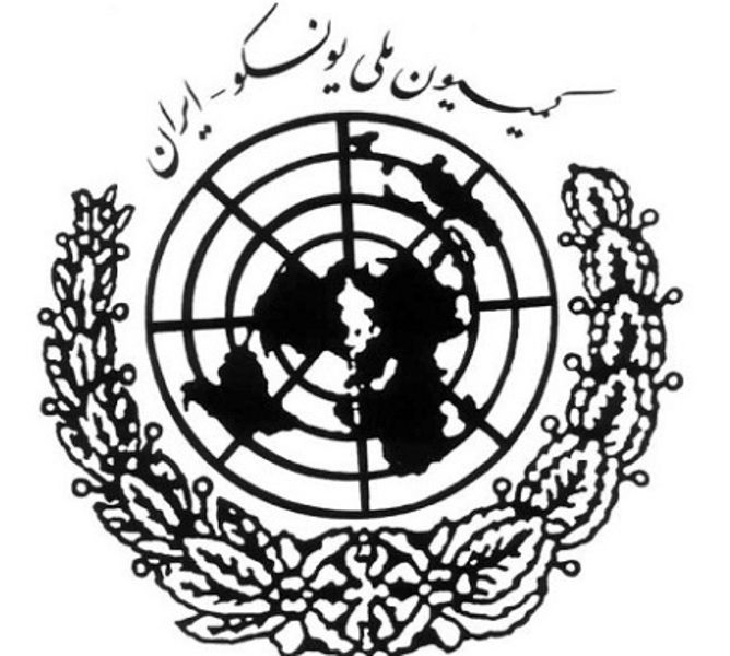 نخستین دفتر منطقه‌ای کمیسیون ملی یونسکو در یزد راه اندازی شد