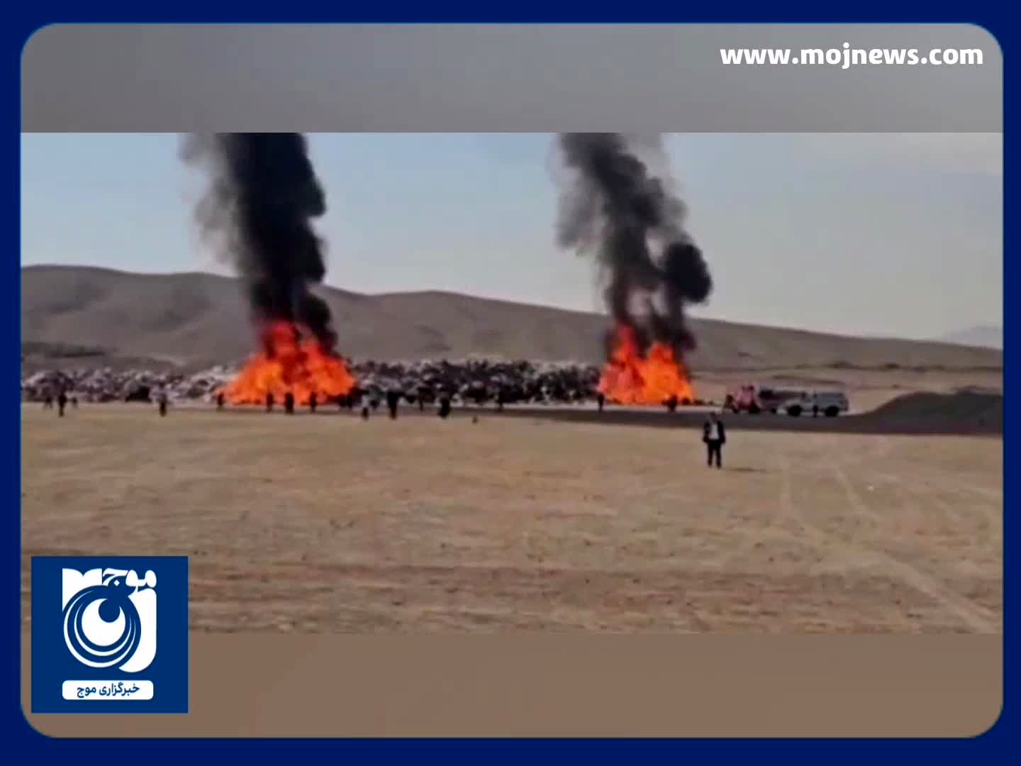 آتش زدن ۸۰۰ تن کالای قاچاق در تهران + فیلم