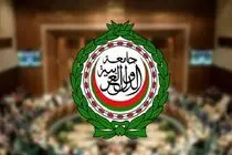 اتحادیه عرب بر لزوم عقب‌نشینی اسرائیل تا مرزهای ۱۹۶۷ تأکید کرد