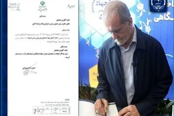 دستور رئیس‌جمهور برای استفاده حداکثری از ظرفیت‌های جهاد دانشگاهی