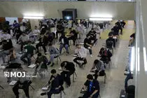 کارنامه نتایج اولیه آزمون ورودی کارشناسی ارشد ناپیوسته منشر شد