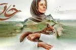 «خاتی»، «آنتیک» و ۷ فیلم دیگر مجوز گرفتند