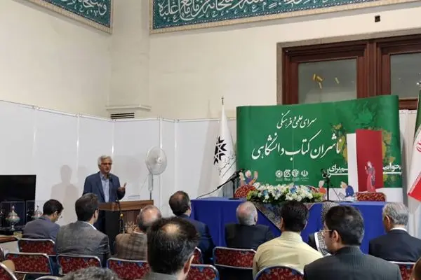 نویسندگان  و پیشکسوت دانشگاهی در نمایشگاه کتاب تهران تقدیر شدند