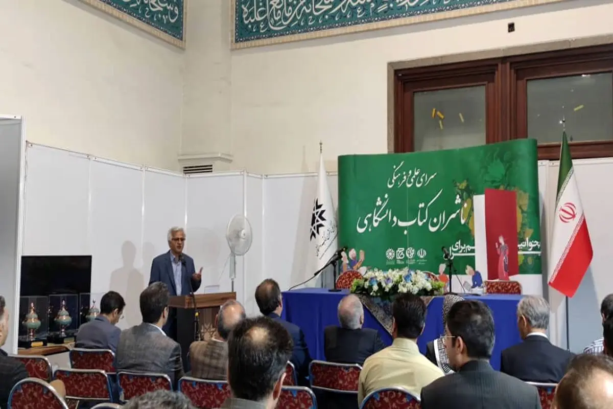 نویسندگان و پیشکسوت دانشگاهی در نمایشگاه کتاب تهران تقدیر شدند