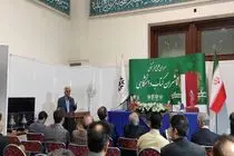 نویسندگان  و پیشکسوت دانشگاهی در نمایشگاه کتاب تهران تقدیر شدند