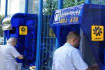 افزایش ١۴ درصدی تعداد تراکنش های دستگاه های خودپرداز بانک صادرات ایران